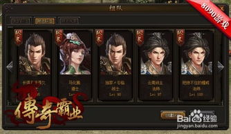 传奇私服发布网的核心价值与用户需求解析