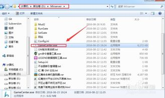 传奇私服架设前的准备工作:硬件配置与环境部署