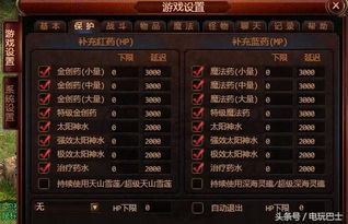 一、什么是变态私服传奇？核心定义与游戏定位