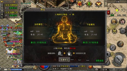 传奇私服发布网站的核心价值与用户需求解析