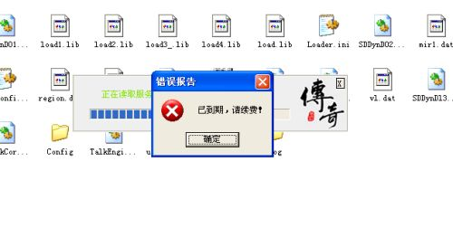 一、如何辨别正规新开传奇私服网站的3大核心标准