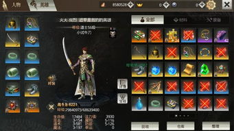 什么是传奇私服手游版合击?核心玩法与特色解析