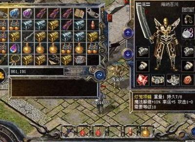 什么是传奇发布网？——传奇游戏玩家的核心资讯枢纽