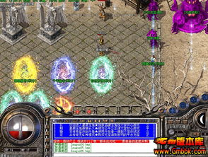 中变传奇私发布网服的核心特点与版本优势