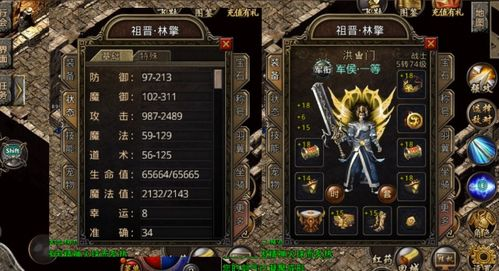 一、复古传奇手游发布网的核心价值:为什么需要它?