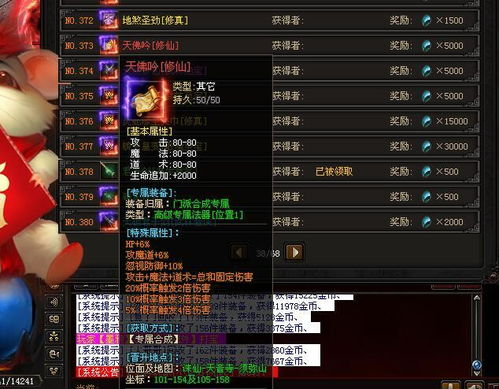 为什么要关注传奇手游排行榜？