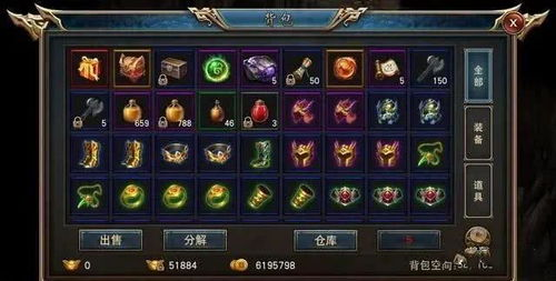 传奇手游游戏创新玩法：经典IP如何焕发新活力？