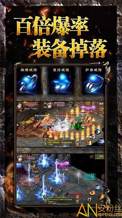 一、神途传奇手游发布网的核心价值：为何成为玩家必备工具