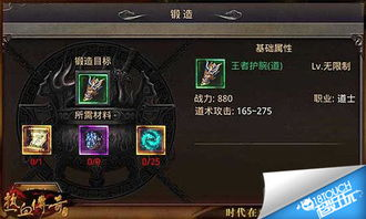 传奇手游发布网新开服信息获取渠道解析