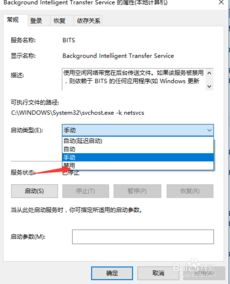 步骤一：手动关闭软件更新