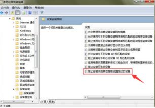关闭软件更新的影响