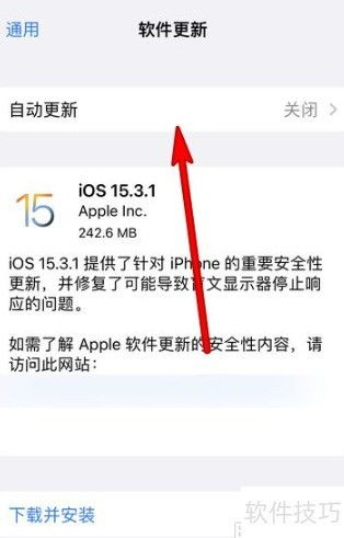 自动更新的利与弊