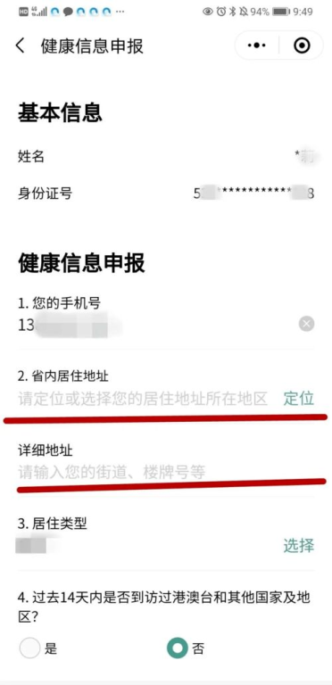 了解更新通知的重要性