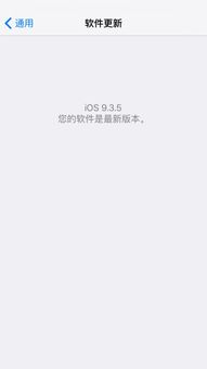 第三方软件更新通知关闭