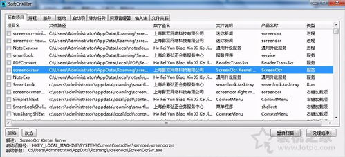 引言：软件更新弹窗的干扰