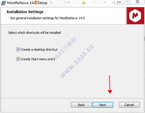 nova14软件更新步骤详解