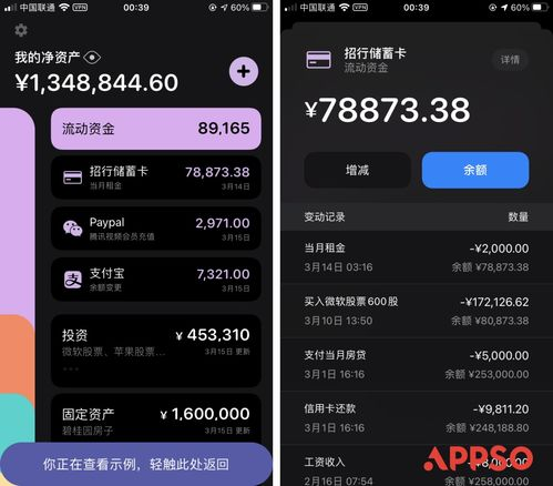 自动更新的优势