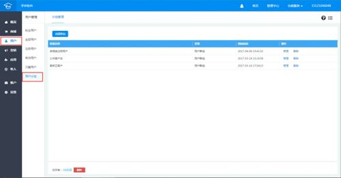 更新亮点：性能优化与新功能