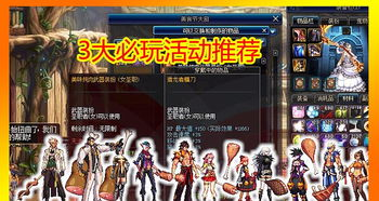 新职业与角色扩展