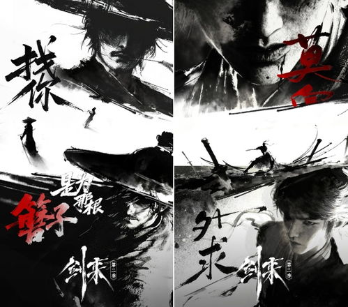 《剑来》最新章节动态