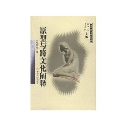 《稻草人》的续篇展望