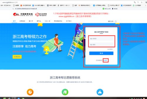 制定系统更新计划