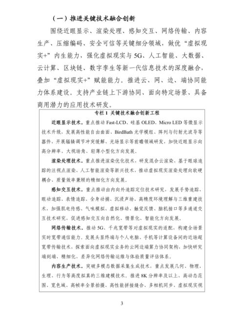 引言:稻草人计划2026的全新面貌
