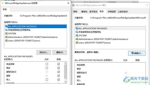 下载稻草人计划2026更新的步骤