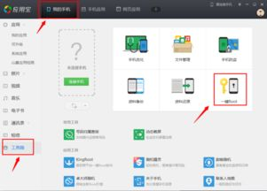 电脑下载软件用什么软件好,电脑下载软件用什么软件好没有广告