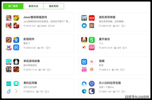 软件商店下载安卓版,软件商店下载官方最新版本