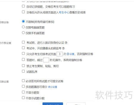 软件商店下载安装最新版本官网,软件商店官方免费下载安装包