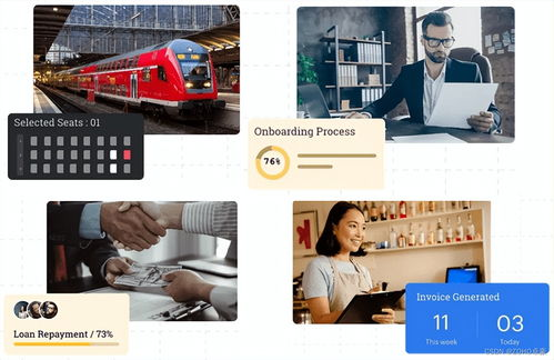 软件制作app的步骤详解