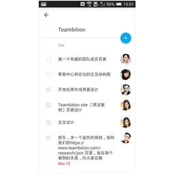 软件制作app,ai制作ppt的软件免费