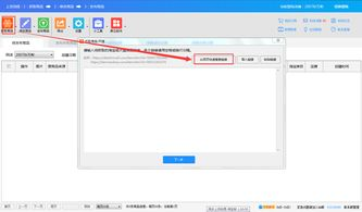 软件商店的搜索功能：快速定位所需软件