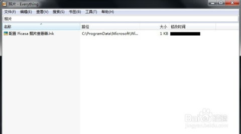 软件商店下载安装,荣耀软件商店下载安装