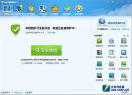 软件商店最新版下载：确保软件兼容性和安全性