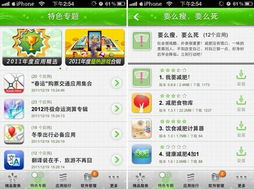 软件商店最新版下载：获取最新功能和优化体验