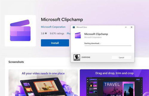 软件商店最新版下载,软件商店最新版下载安装