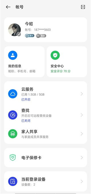 软件商店下载安装免费,软件商店最新下载