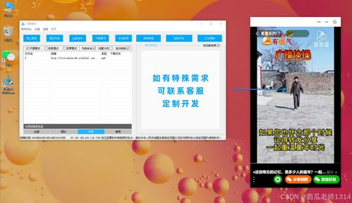 下载过程的优化和加速技巧