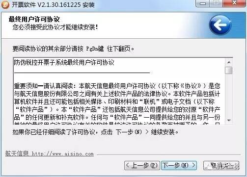 如何查看软件版本号：基本步骤和方法