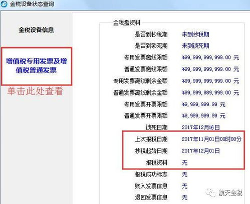 软件版本号的重要性：为什么需要了解版本信息