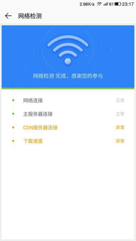 软件商店的更新机制：确保软件始终最新
