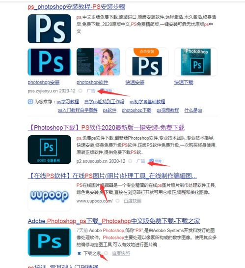 软件商店下载最新版2022,软件商店app下载官方