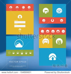 软件工具推荐,做软件的工具