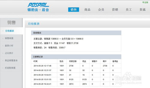 选择官方软件商店：获取正版软件的关键步骤