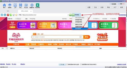 软件商店正版下载安装,软件商店安装最新版下载