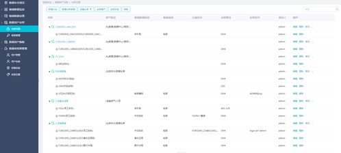 软件商店正版下载安装,软件商店安装最新版下载