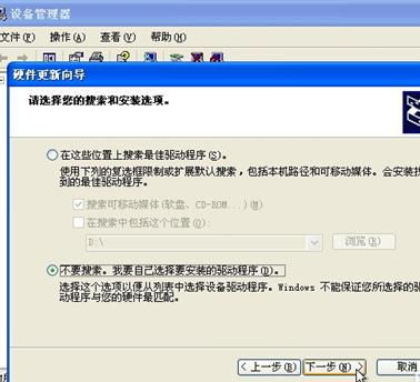 系统软件：操作系统与驱动程序