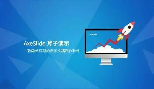 应用软件：提高工作效率的利器